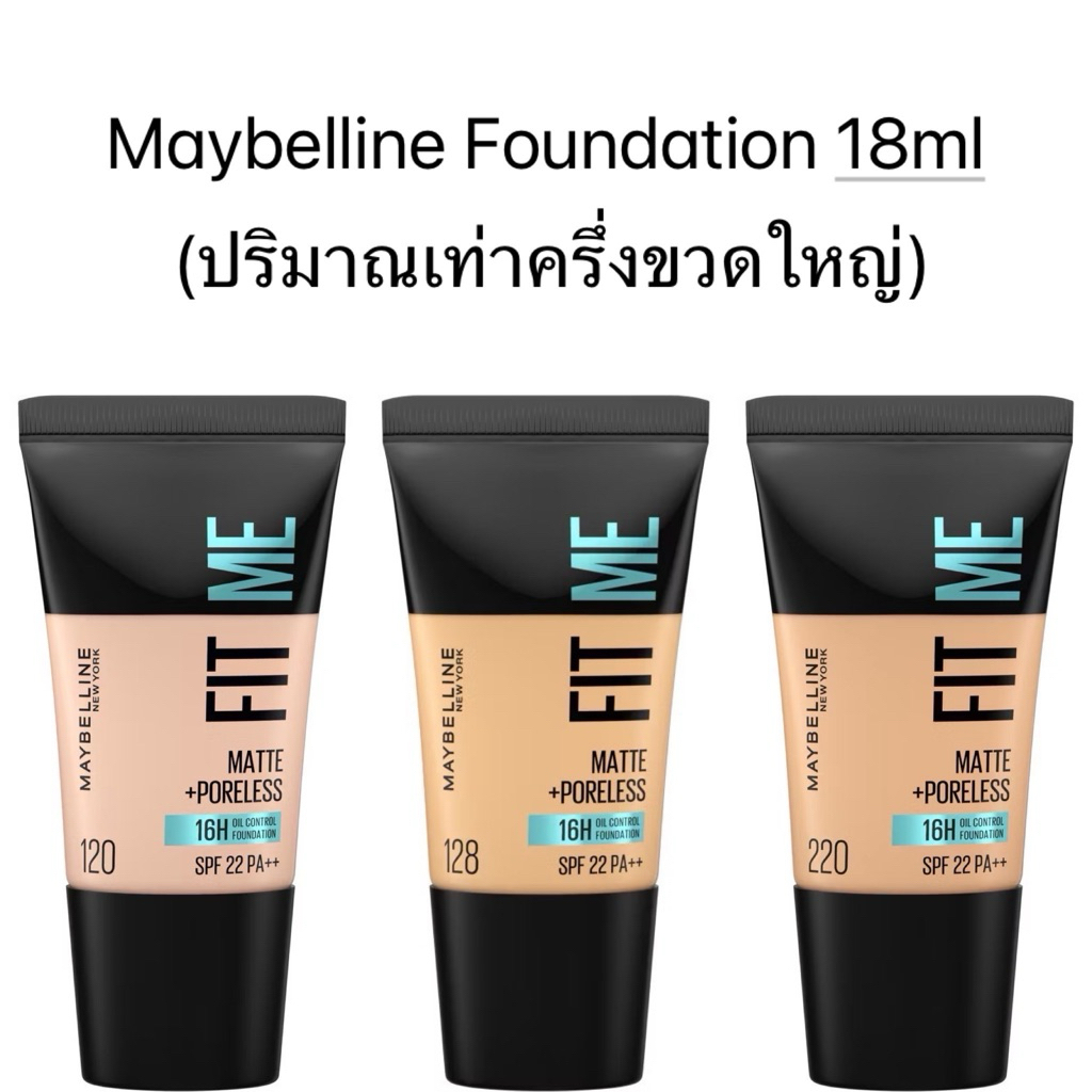 Maybelline fit me foundation 18ml