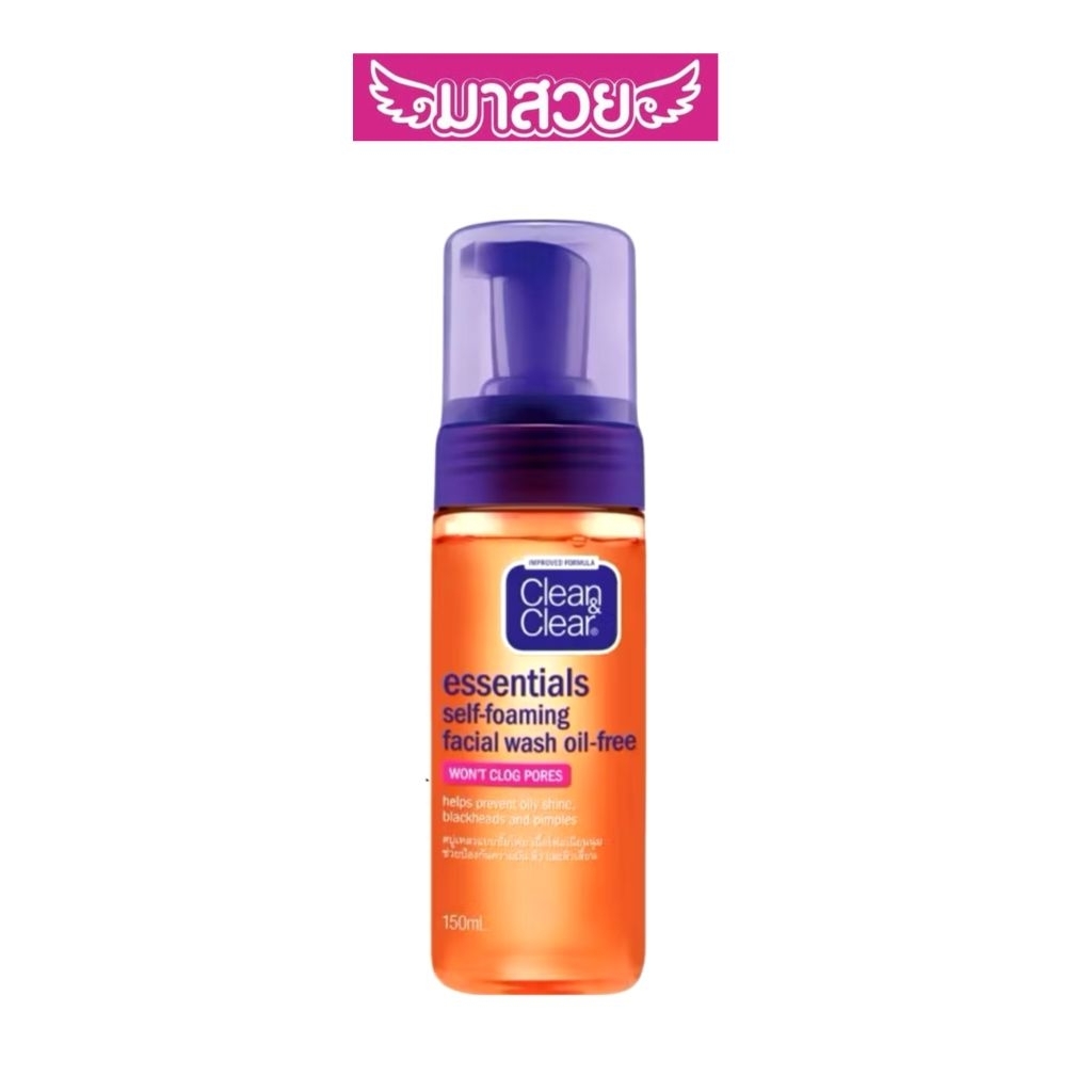เจลล้างหน้าแบบหัวปั๊มโฟม Clean & Clear Essentials Self-Foaming Facial Wash Oil-Free ขนาด 150 มล.