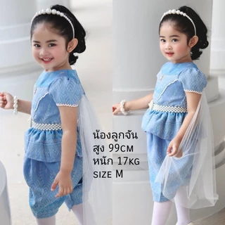 ชุดไทยเจ้าหญิง "เอลซ่า" ~ AI Jung Clothes ชุดไทยเด็ก ชุดไทยเจ้าหญิง