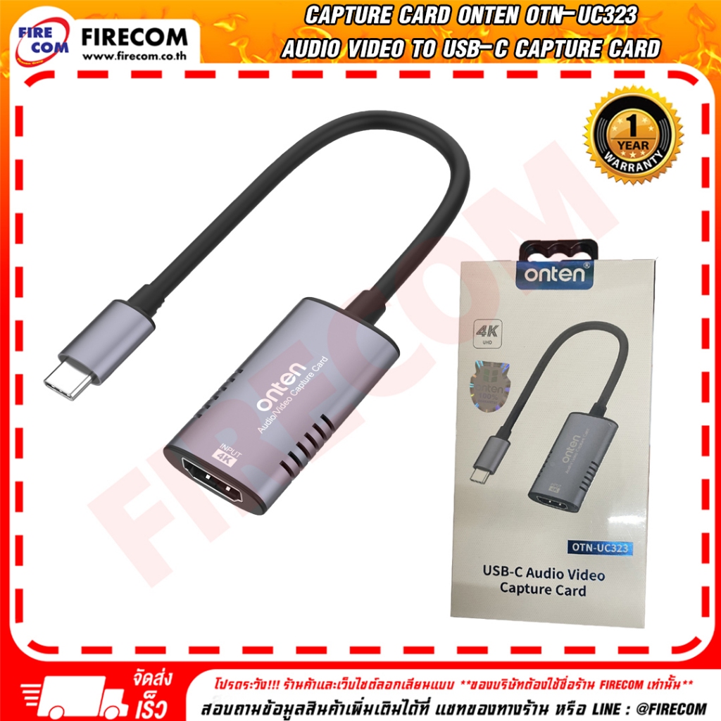 แคปเจอร์การ์ด Capture Card ONTEN OTN-UC323 Audio video to USB-C Capture Card สามารถออกใบกำกับภาษีได้