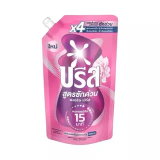 บรีส น้ำยาซักผ้าสูตรซักด่วน สำหรับเครื่องซักผ้า ขนาด 450-1100 มล.