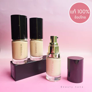 🎀ฉลากไทย 🇹🇭 Suqqu the Liquid Foundation e 30 ml