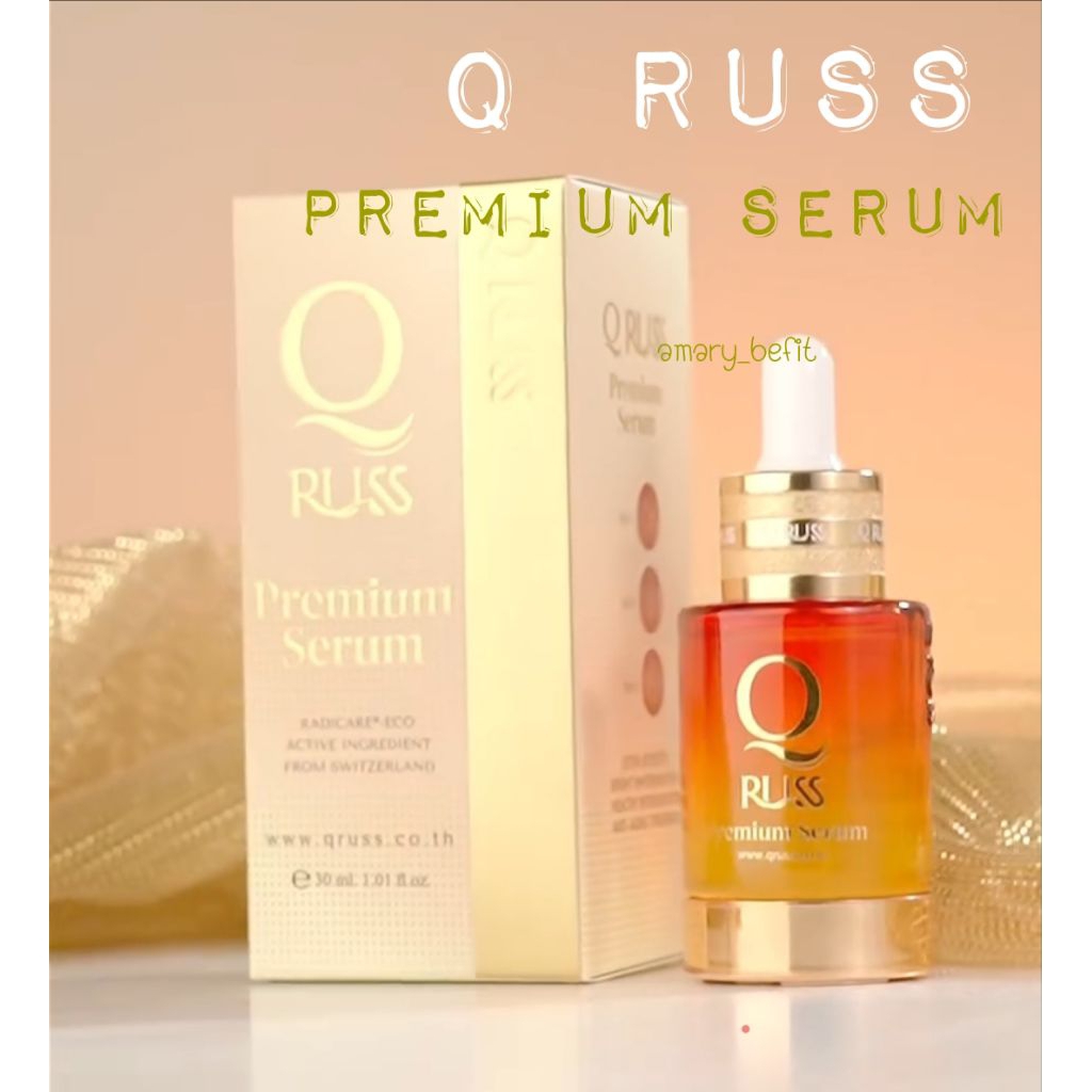 (สูตร4 ล่าสุด) ❗️Q russ Premium Serum คิวรัสส์ พรีเมี่ยม เซรั่ม ลดฝ้า กระ จุดด่างดำ ลดเลือนริ้วรอย Q