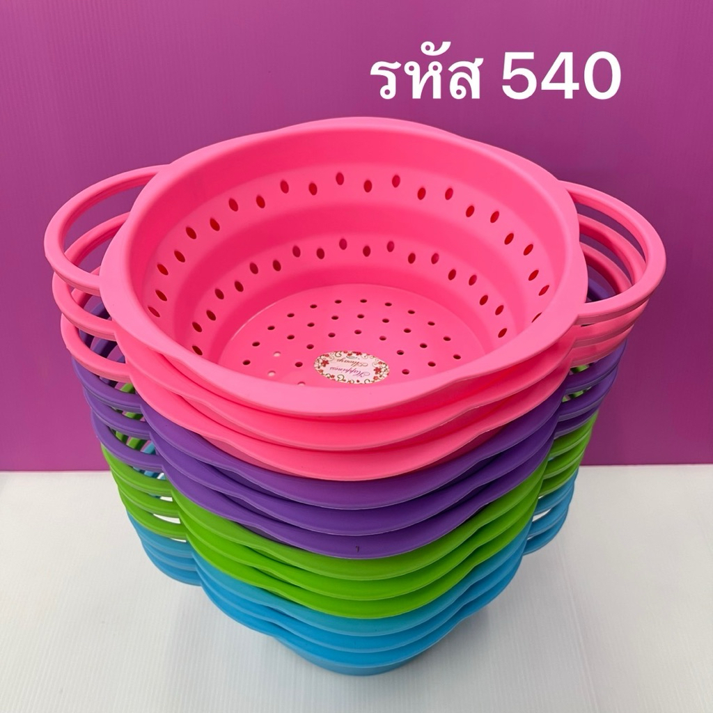 ( ยกโหล 12 ชิ้น) No. 1421 ตะกร้า ตะกร้าล้างผัก ตะกร้าใส่อาหาร มีรูระบายน้ำ คละสี กว้าง21.5 ลึก 9 ซม ได้ทั้งหมด 12 ชิ้น