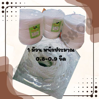 เชือก ตราไก่ ขนาด 1.5-3 มิล ตราเจดี 3.5 มิล เกรดA ทนน้ำทนแดดใช้งาน ได้ยาวๆ