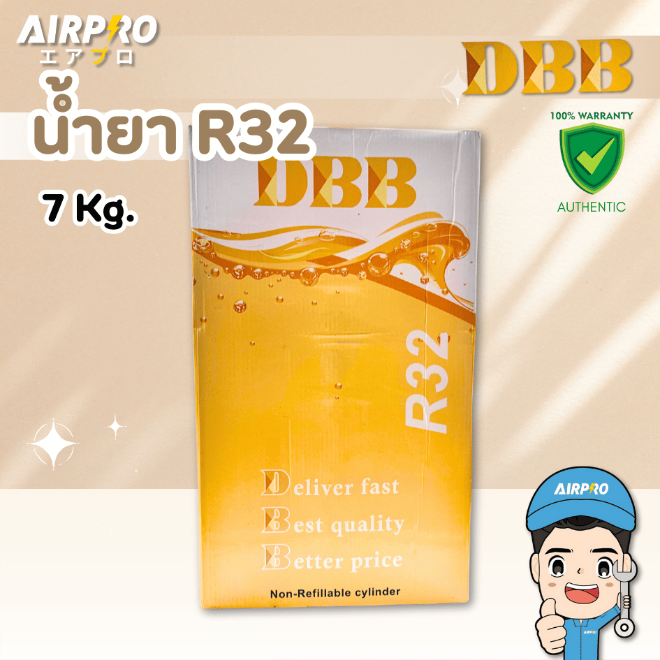 น้ำยาแอร์ R-32 น้ำยาแอร์พร้อมถัง 7KG (คละยี่ห้อ ) ไม่รวมน้ำหนักถัง