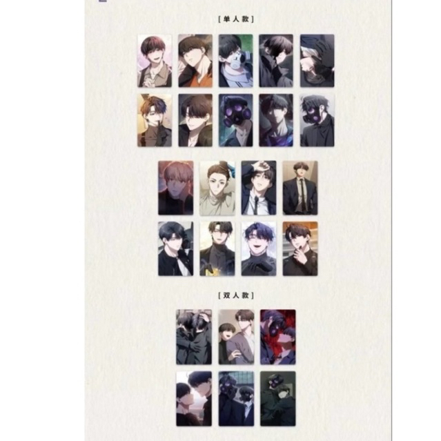 Pre order / พร้อมส่ง - the hunter gonna lay low - สินค้าหิ้ว จีน 2025 boxset