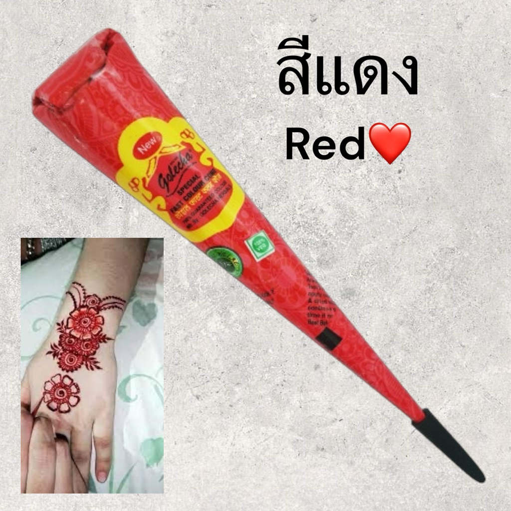 Golecha Henna Cone เฮนน่าอินเดีย สีแดง Red Body Paint