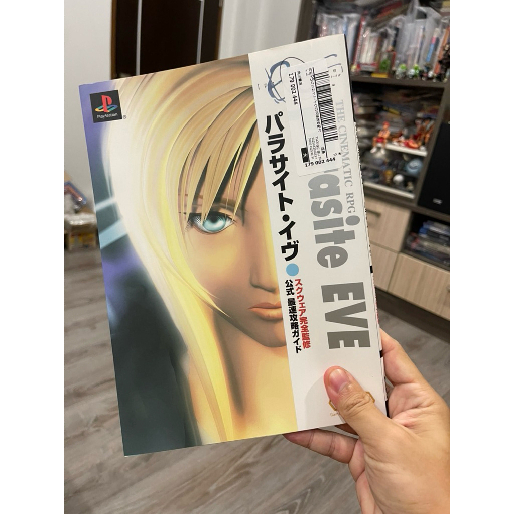 [บทสรุปเกมส์]Parasite Eve PS1 ญี่ปุ่น