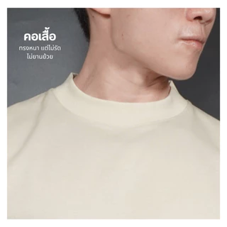 IBEROZ เสื้อยืดครอปผู้ชาย โอเวอร์ไซส์ทรงสั้น สกรีนนูนซิลิโคน รุ่น S-OVCGLAM