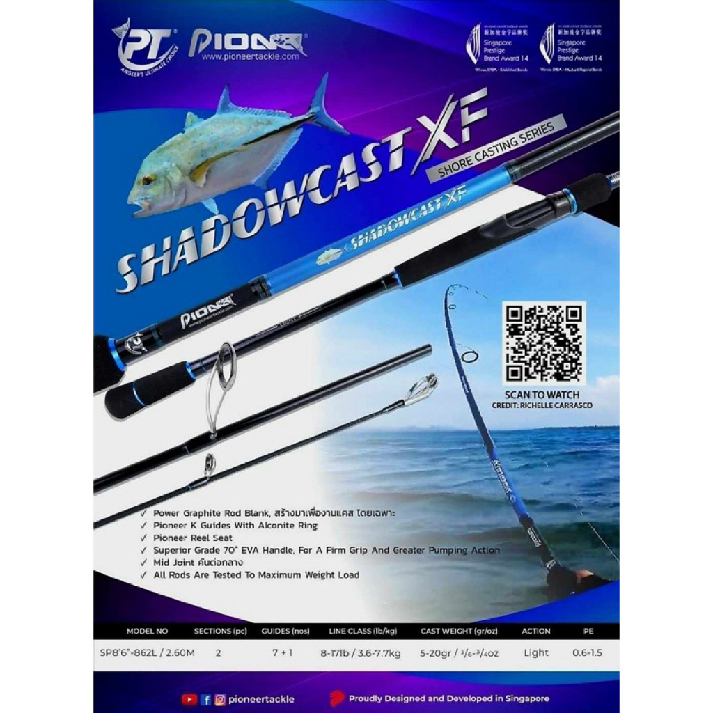 คันไพโอเนีย คัน Pioneer SHADOWCASR XF