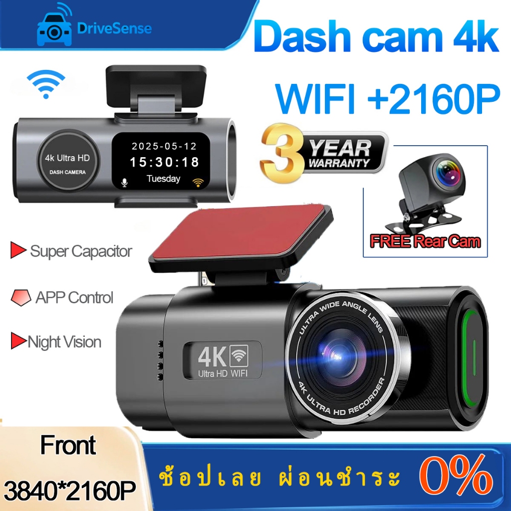 4K Dash Cam กล้องติดรถยนต์อัจฉริยะ 2160P GPS มุมกว้าง 170° กล้องหน้ารถ WiFi Dash Cam พร้อมบันทึกขณะจอดรถ 24 ชม – โปรปัง