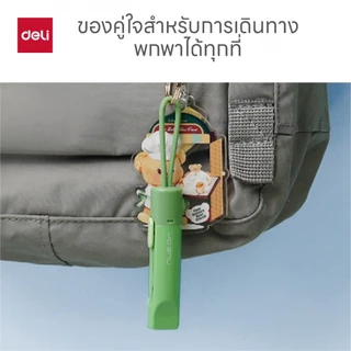 Deli คัตเตอร์พกพาห้อยได้ รุ่น NS066 รูปทรงทันนสมัย น่าใช้งาน มี 4 สี จำหน่าย 1 ชิ้น Cutter