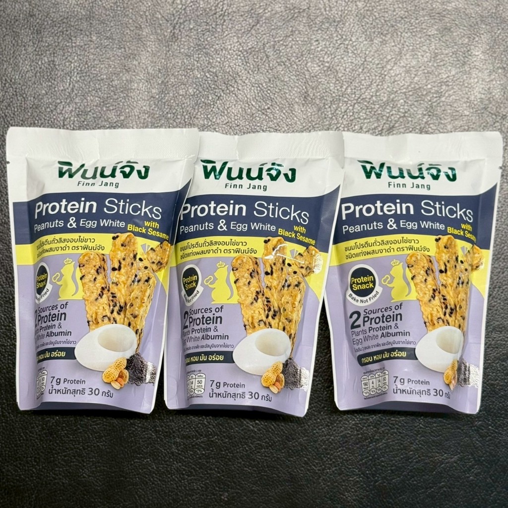 [Set 3 ซองรสใหม่ งาดำ] Finnjang ฟินน์จัง Healthy Snack 30g  ขนมโปรตีนถั่วลิสงอบไข่ขาว ผสมงาดำ โปรตีนจากถั่วลิสงและไข่ขาว