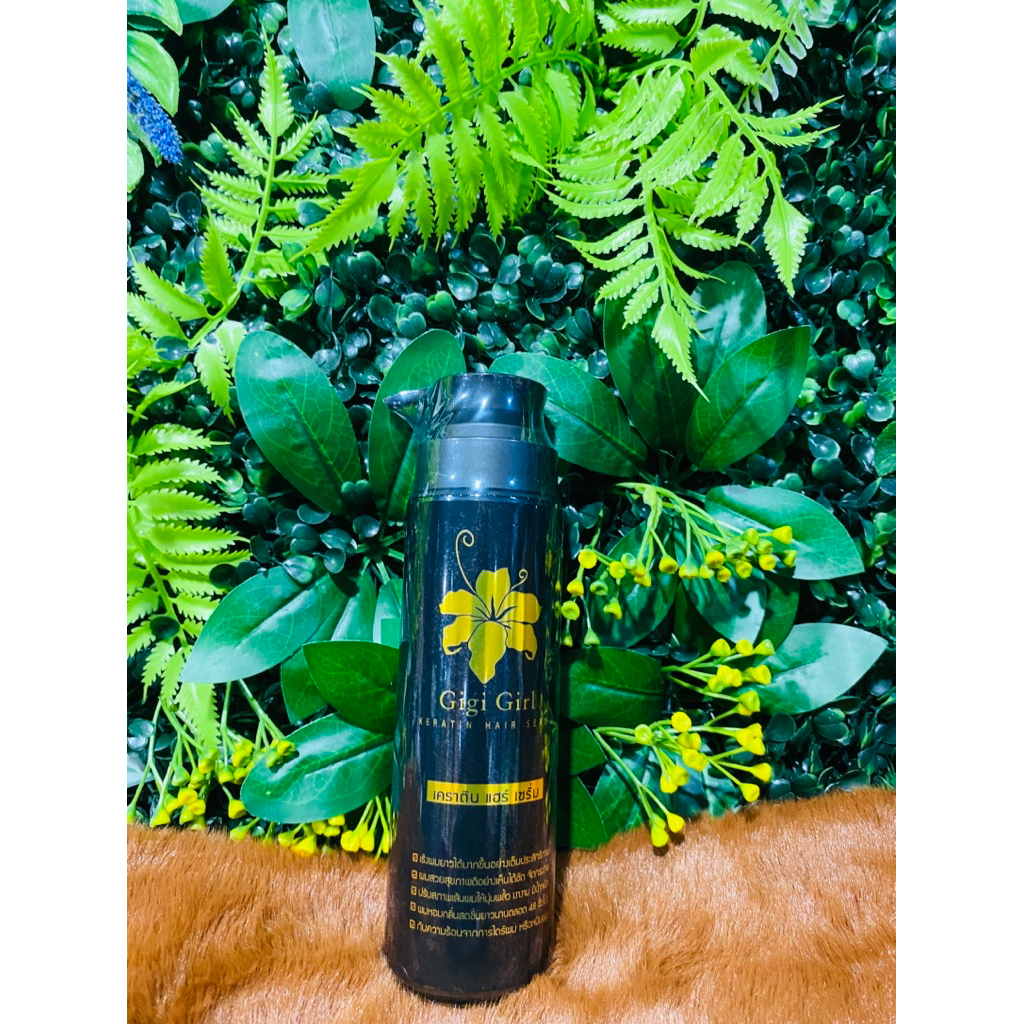 เซรั่มจีจี้เกิร์ลเร่งผมยาว /Gigi girl เคราติน แฮร์เซรั่ม/ เซรั่มจีจี้ /เซรั่มเร่งผมยาว