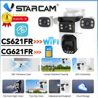 Vstarcam CS621FR ( 4 เลนส์ ) WIFI IP Camera ความละเอียด 3MP …