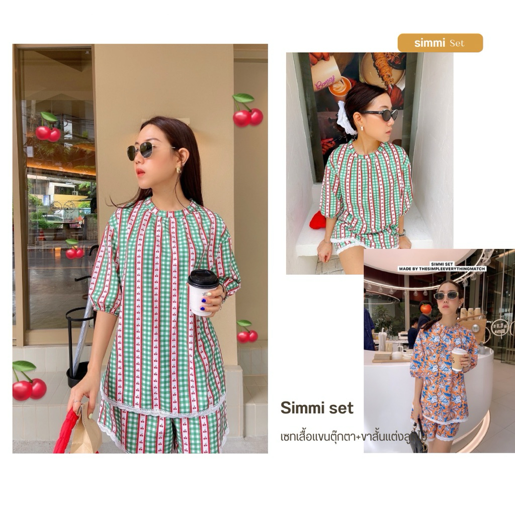 Simmi set #madebythesimple #เซทคอกลมแต่งลูกไม้