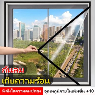 ม่าน กั้นแอร์PVC แถบซีลหน้าต่าง ฟิล์มกรองแสง กันลม กันน้ำ ฟิ…
