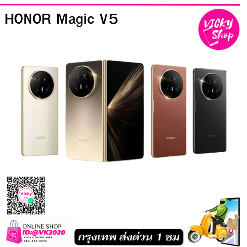 พร้อมส่งจากไทย Honor Magic V5 Global Rom จอพับที่บางที่สุดในโลก