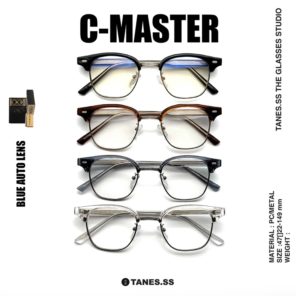 TANES.SS | C-MASTER [BLUE-AUTO LENS] [SUN GLASSES UV400] ดีไซน์คลับมาสเตอร์สุดคลาสสิค