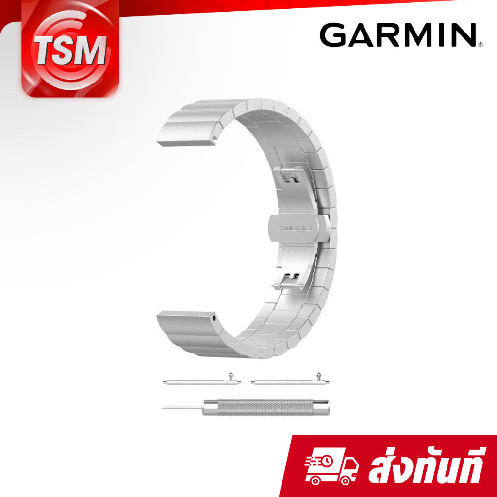 สายสแตนเลสพรีเมี่ยม สำหรับ Garmin Vivoactive 3 / 3 Music / Vivomove HR (Premium)