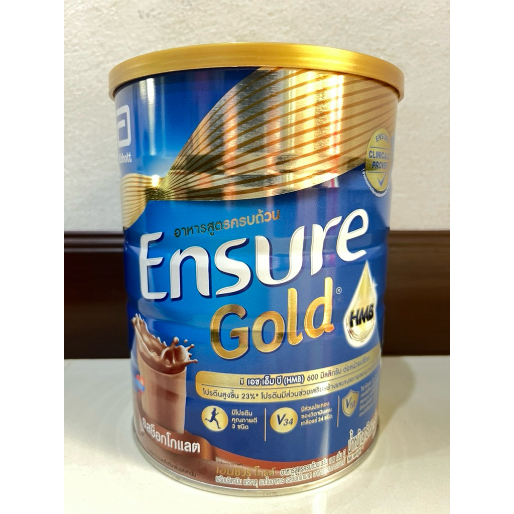 ENSURE GOLD Chocolate เอนชัวร์ โกลด์ ช็อคโกแลต 850กรัม