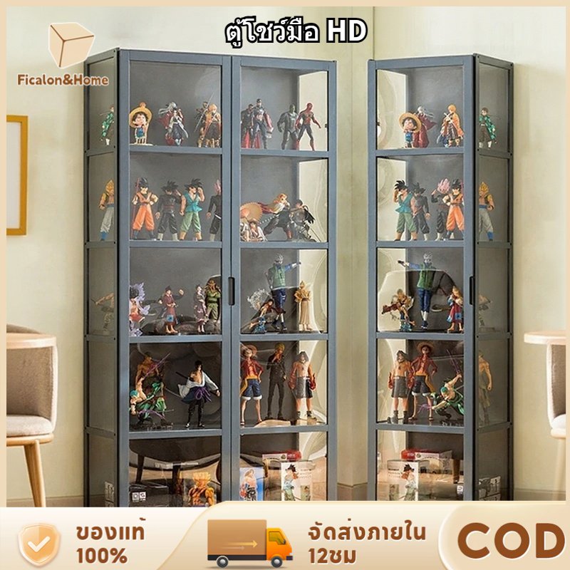 ตู้โชว์ สีเทา ตู้โชว์กระจกใส กล่องโชว์โมเดลรถฝาหน้าเปิดได้ เก็บได้เยอะ รับน้ำหนักได้ดี มีหลายขนาด ตู้หนังสือ