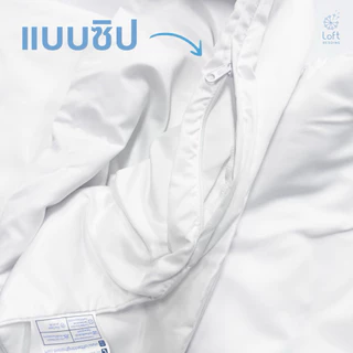 ปลอกผ้านวม ซองนวม ลายเรียบ฿ทอลายริ้ว