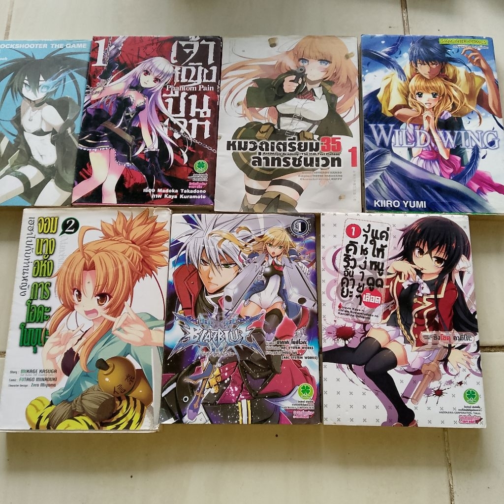 รวมการ์ตูนยอดนิยม/มือสอง 18-8_11