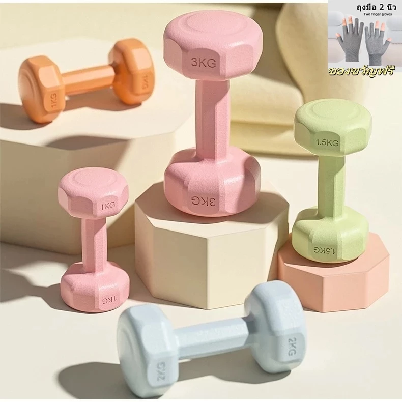 ดัมเบล1/2/3/4kg/5kg/7.5kg/10kg ดัมเบลยาง Dumbbells สำหรับลดไขมันต้นแขน ออกกำลังกาย ฟิตเนส ยางกันกระแทกดัมเบลยกน้ำหนัก