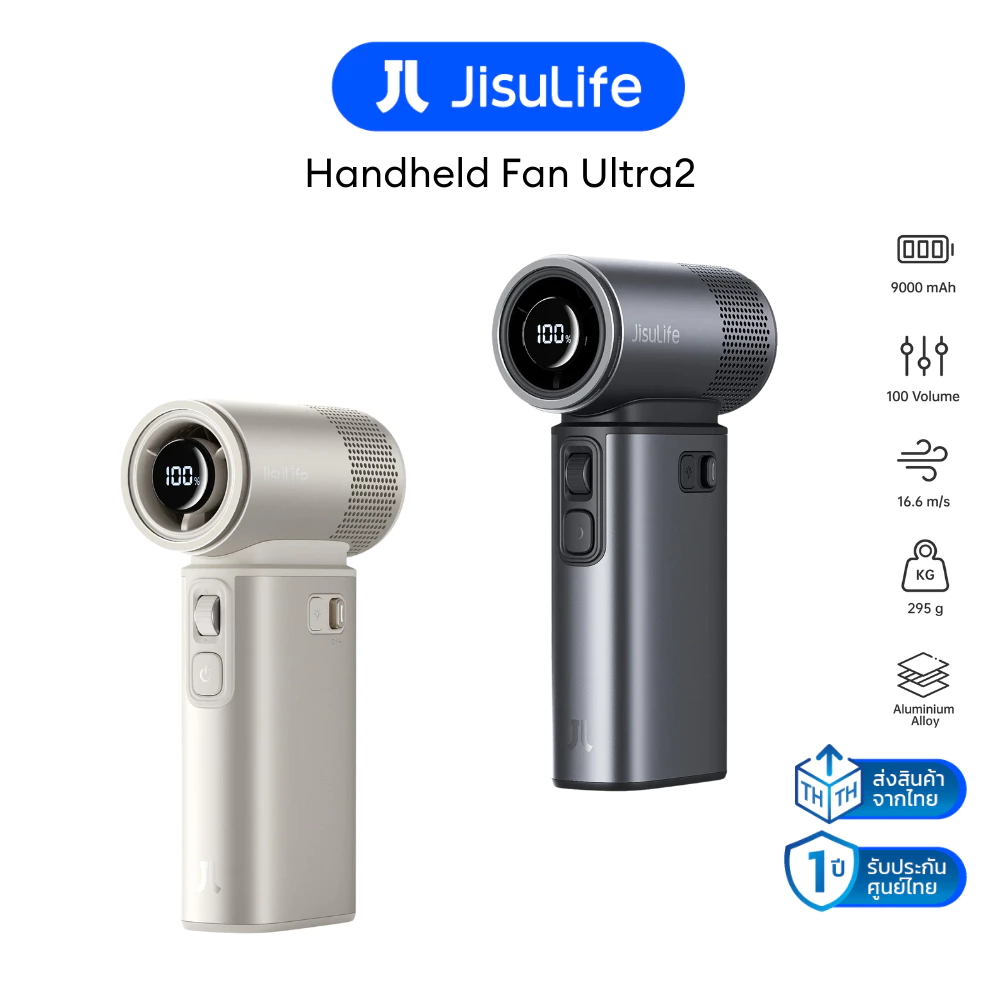 พัดลมมือถือ JisuLife Handheld Fan Ultra2 thumbnail 3