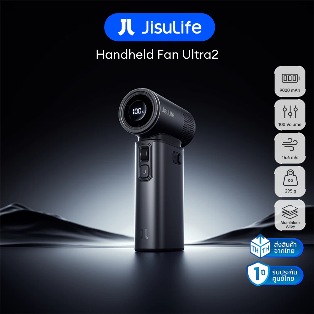 พัดลมมือถือ JisuLife Handheld Fan Ultra2 thumbnail 5