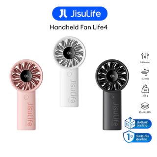 [พร้อมส่ง] พัดลม JisuLife Life4 พัดลมเด็ก พัดลมมือถือ HandheldFan พกพา แบตอึด ไม่มีใบพัด รับประกันศูนย์ไทย 1 ปี