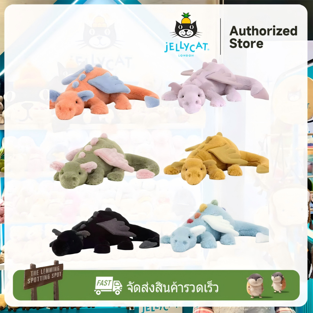 Jellycat มังกรตุ๊กตา Dragon นุ่มฟู น่ากอด ของเล่นตุ๊กตาผ้าคุณภาพสูง ของแท้ 100% ของขวัญสุดน่ารัก