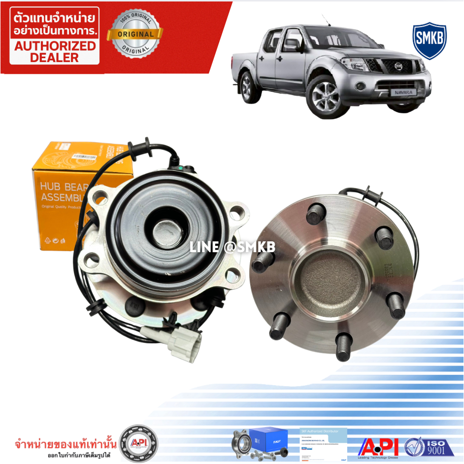 40202-EB70B ลูกปืนล้อหน้า NISSAN NAVARA 2WD นาวาร่า 4×2 ABS D40 2WD H3B-1009 40202-EB71C