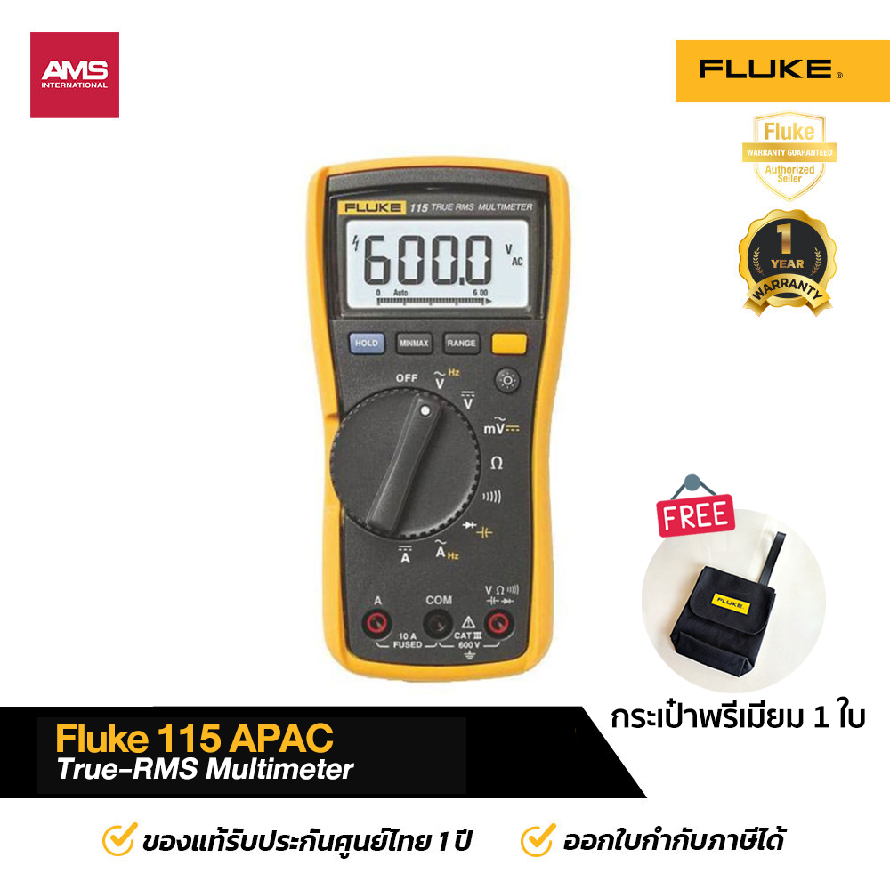 Fluke 115 APAC ดิจิตอลมัลติมิเตอร์ True-RMS Multimeter