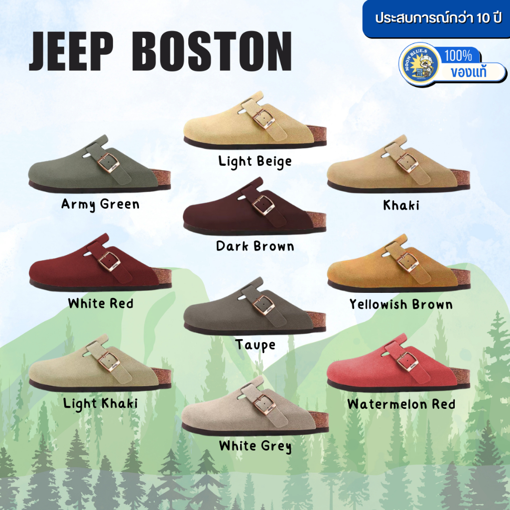 [พร้อมส่งด่วน ของแท้100%] JEEP Clog Sandal ทรง Boston พร้อมส่ง / พรีออเดอร์