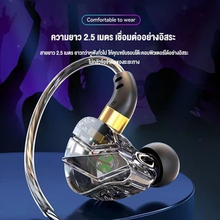BASIKE หูฟังสําหรับเล่นเกมควบคุมสาย USB ชนิดใส่ในหู 7.1ไมโครโฟนตัดเสียงรบกวน 2.5M ยาวพิเศษ หูฟังสําหรับพีซี/แล็ปท็อป