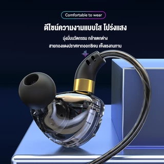 BASIKE หูฟังสําหรับเล่นเกมควบคุมสาย USB ชนิดใส่ในหู 7.1ไมโครโฟนตัดเสียงรบกวน 2.5M ยาวพิเศษ หูฟังสําหรับพีซี/แล็ปท็อป
