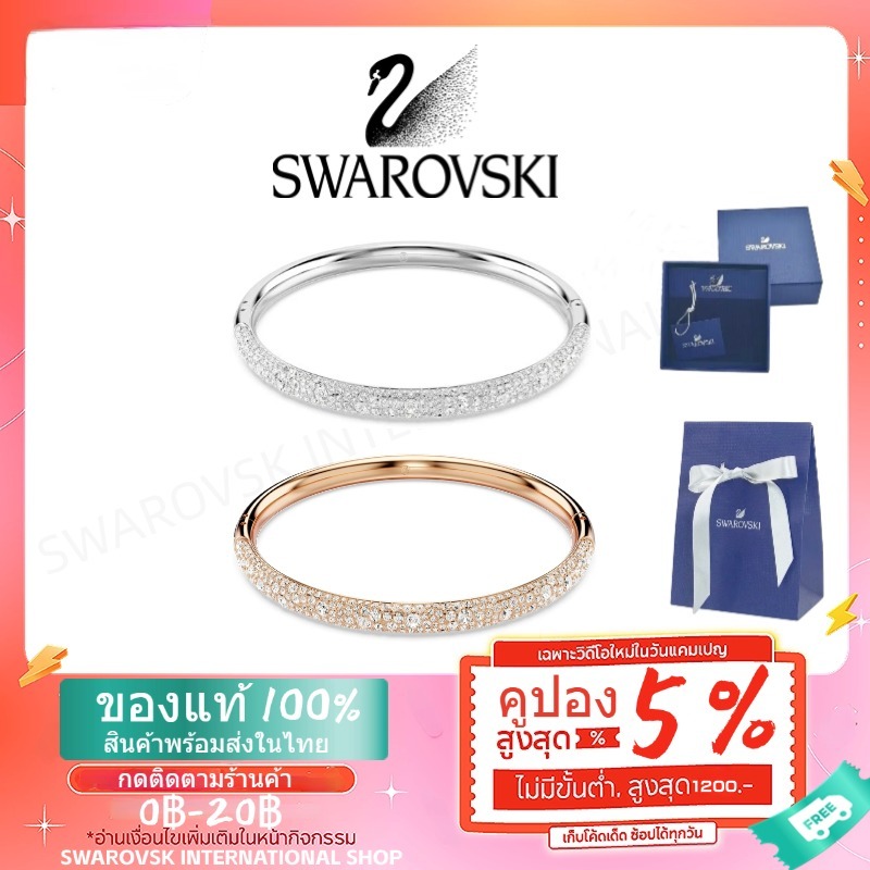 🚚ส่งฟรี+มีกล่อง Swarovsk Sublima ROUND สร้อยข้อมือคู่รัก เรียบง่าย สลักชื่อ