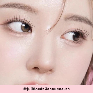 [ซื้อ 2 ชิ้นแถมกาวฟรี] urfavbunny | ขนตาปลอมแบบช่อรุ่น Wonyoung แพ็ค 10 คู่