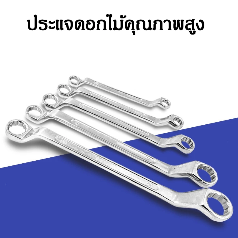 ChokSteel ประแจ แหวนคู่ แหวน 2 ข้าง(8*10 10*12 12*14 14*17 17*19 19*22 22*24 24*27)