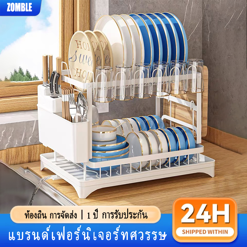 ชั้นวางจานสแตนเลส 2 ชั้น แบบคว่ำจาน พร้อมถาดรองน้ำทิ้งและท่อนำเก็บถ้วยได้ ไม่ต้องติดตั้ง