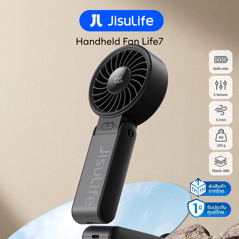 [พร้อมส่ง] พัดลม JisuLife Life7 พัดลมมือถือ พัดลมพกพา พัดลมคล้องคอ พับได้ แบตอึด ลมแรง เงียบ รับประกันศูนย์ไทย 1 ปี