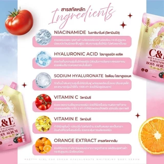 (10 ถุง) Pretty Girl C&E Serum Hyaluronate Whitening Body Serum เซรั่มบำรุงผิวกายสูตรเข้มข้น