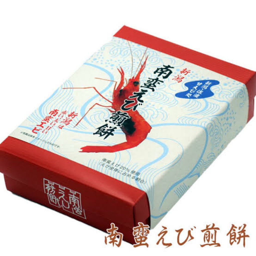 Nanban Shrimp Rice Crackers