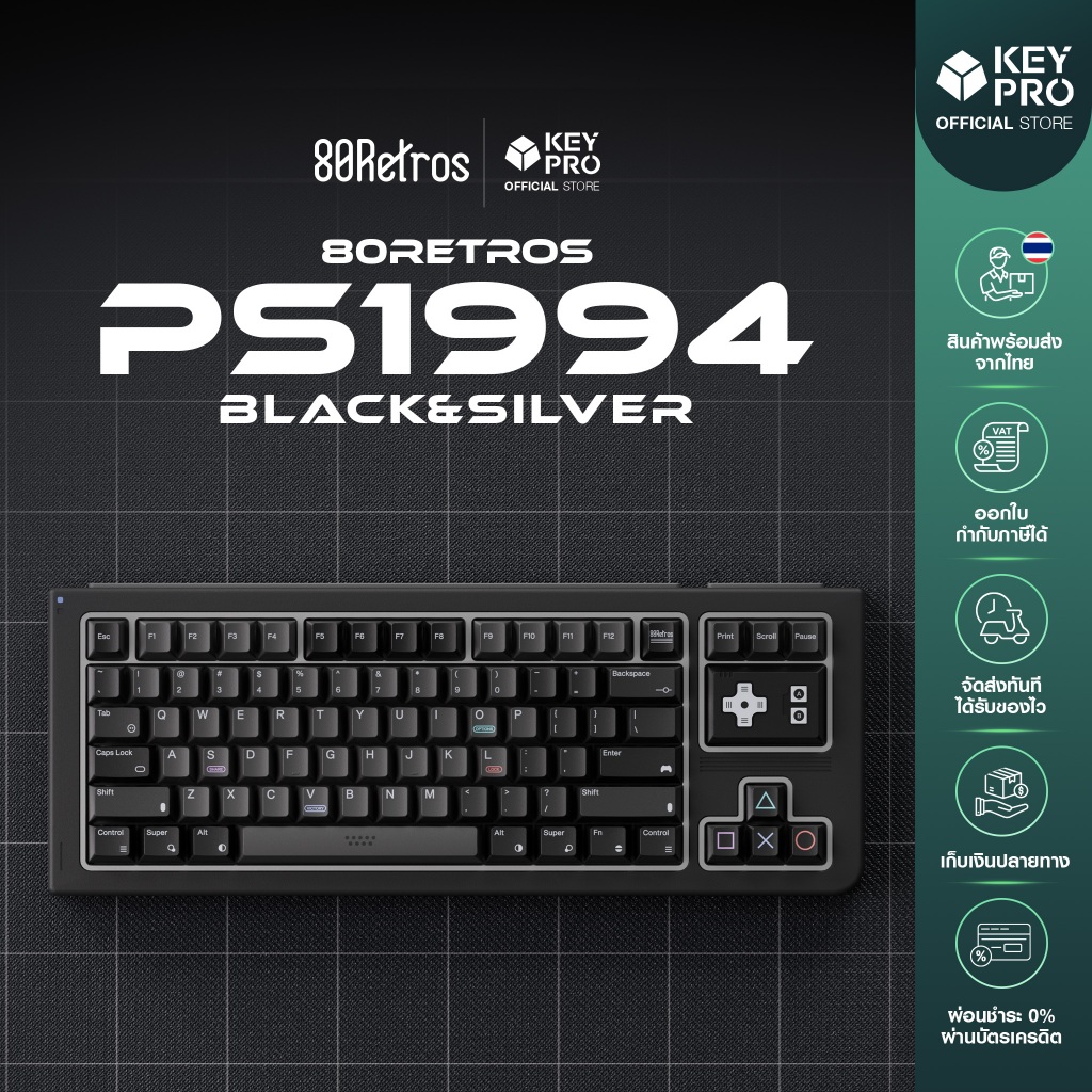 คีย์แคป 80Retros PBT & ABS PS1994 Black&Silver Cherry Profile PBT+ABS KEYCAP SET สำหรับ Mechanical K