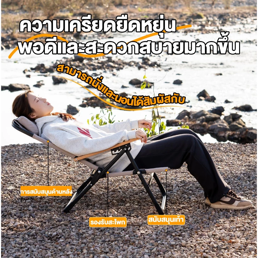 WTHB เก้าอี้แคมป์ปิ้ง เก้าอี้สนามที่พับได้ พนักพิงสูง พร้อมหมอน แบบพกพา ปิคนิค  รับน้ำหนักได้300KG thumbnail 9