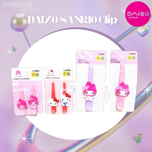 Daiso Korea คอลใหม กิ๊บปากเป็ด Sanrio kitty mymelody ไดโซะเกาหลี กิ๊บไดโซะ