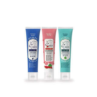 ยาสีฟันนมแพะ / ยาสีฟันสมุนไพรนมแพะ ขนาด 50กรัม มี 3 สูตร